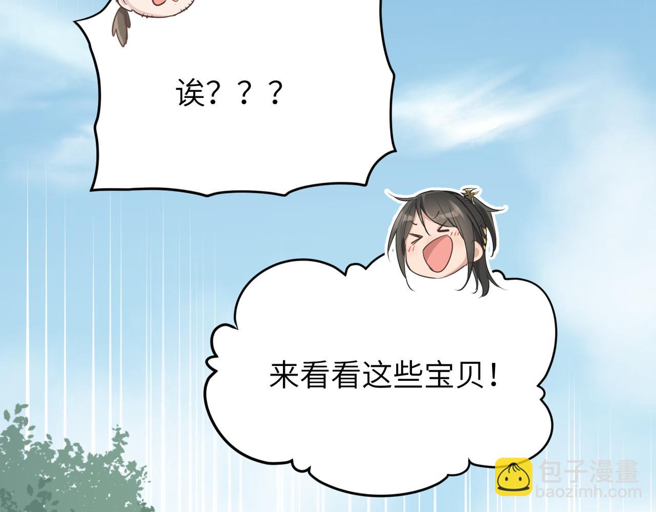 第26话 天将降大任97
