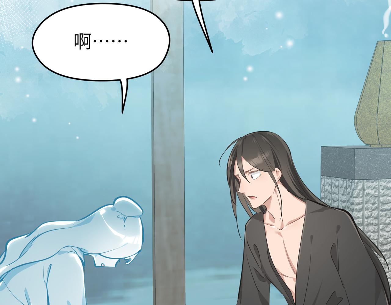 第28话 下级小仙的悲凉100