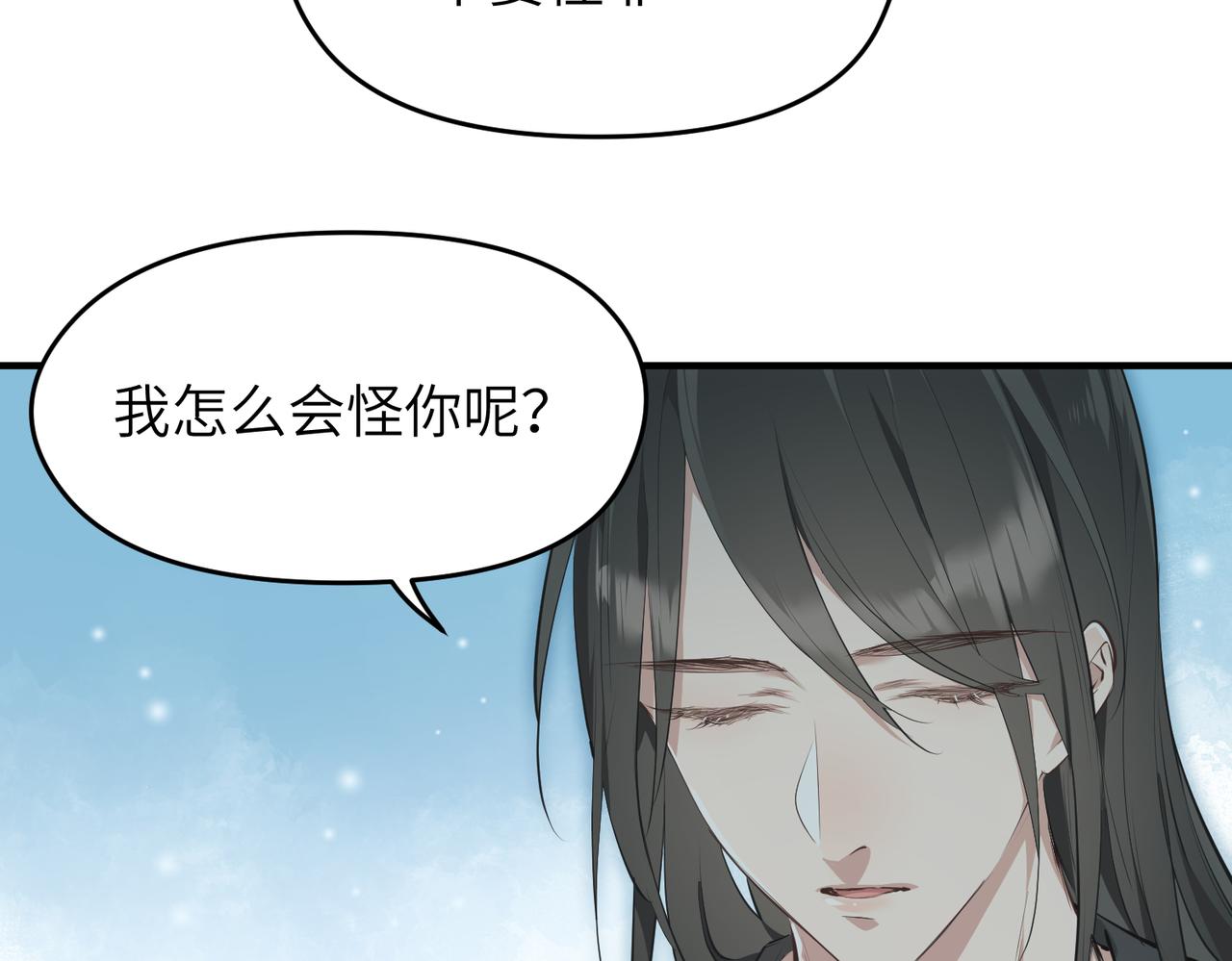 第28话 下级小仙的悲凉106
