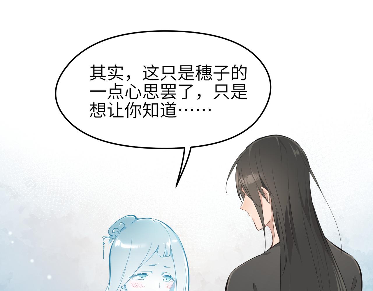 第28话 下级小仙的悲凉112