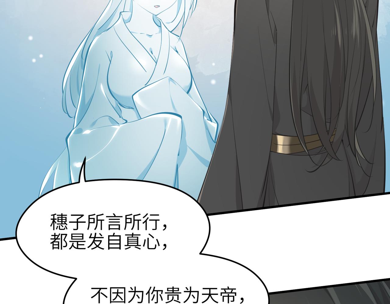 第28话 下级小仙的悲凉113