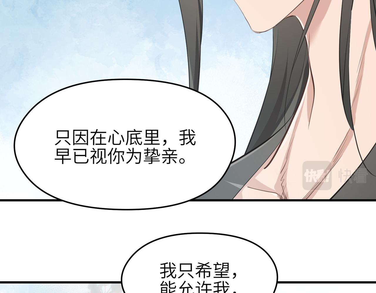 第28话 下级小仙的悲凉115