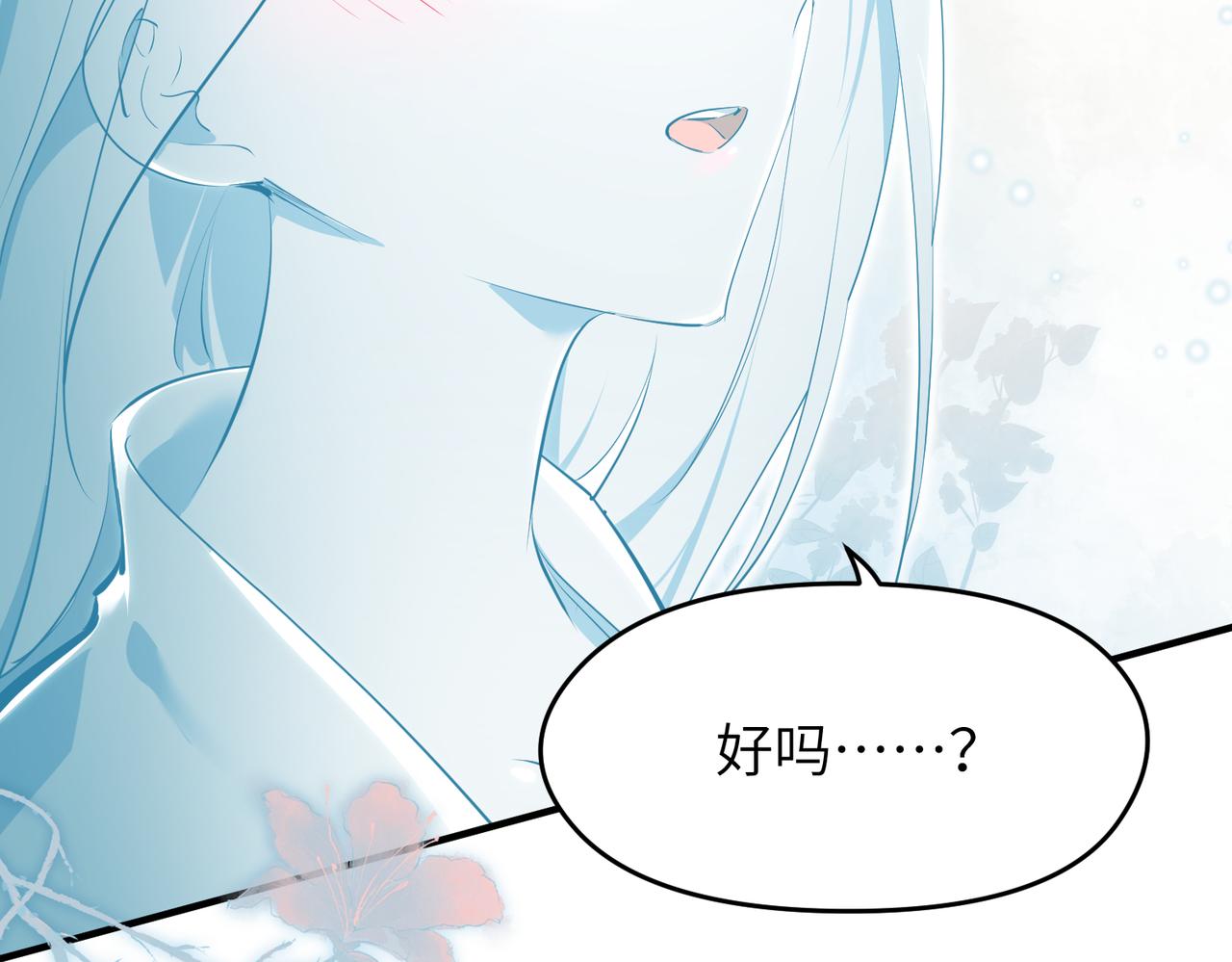 第28话 下级小仙的悲凉117