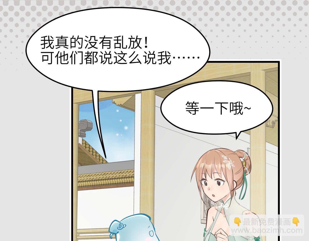 第28话 下级小仙的悲凉129