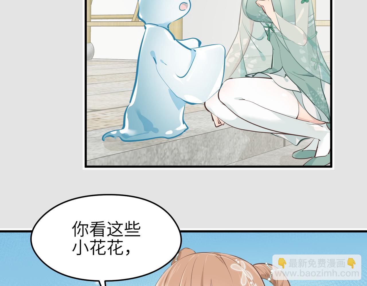 第28话 下级小仙的悲凉130