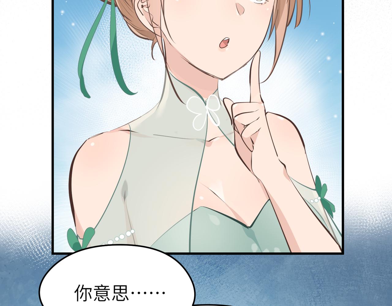 第28话 下级小仙的悲凉133