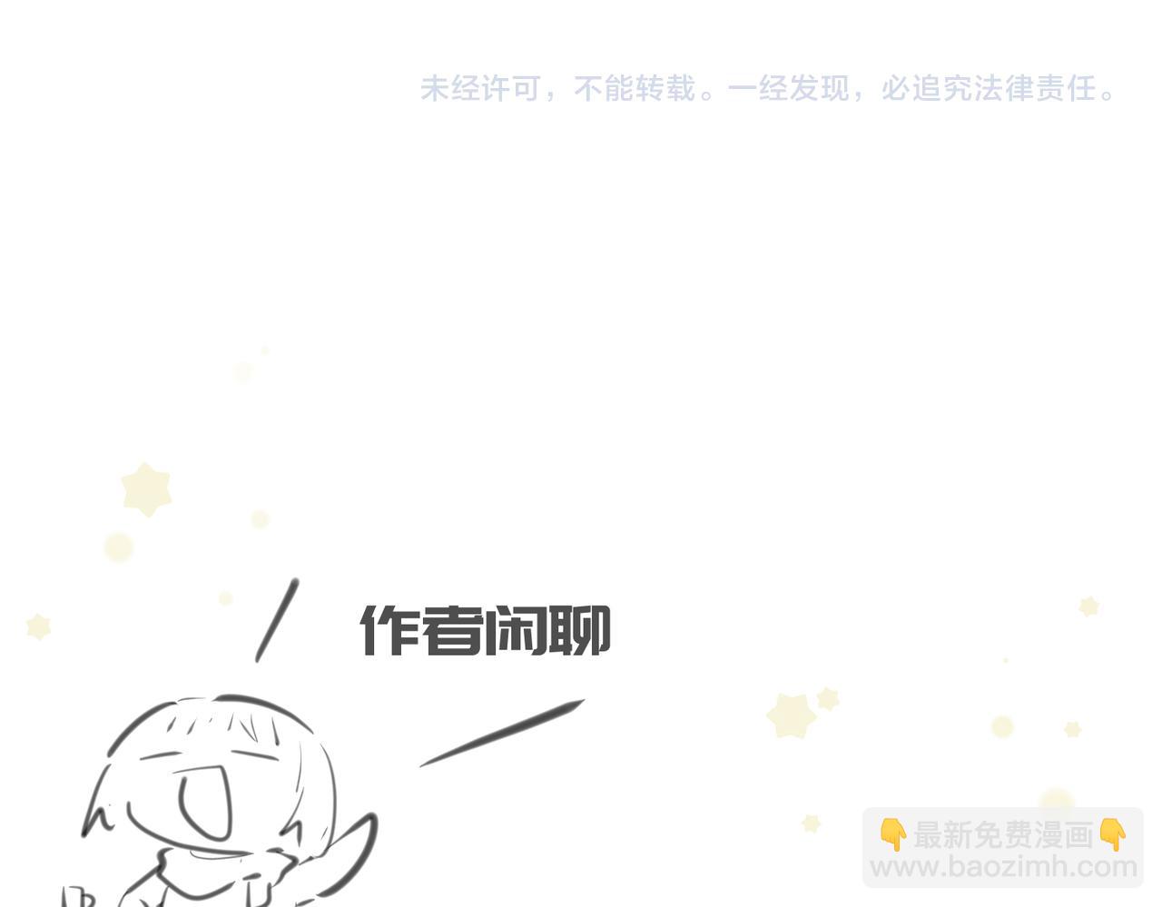 第28话 下级小仙的悲凉140
