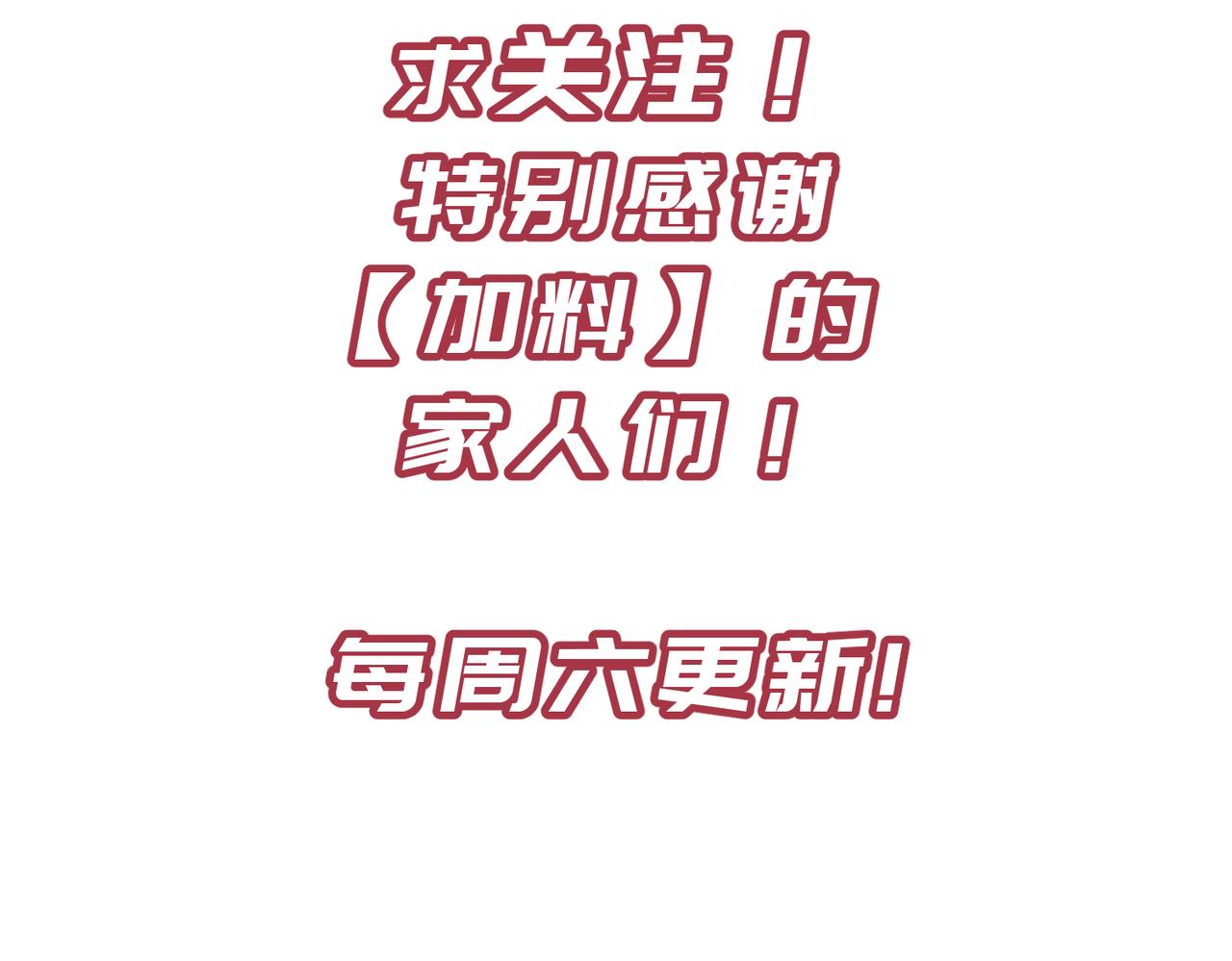 第28话 下级小仙的悲凉145