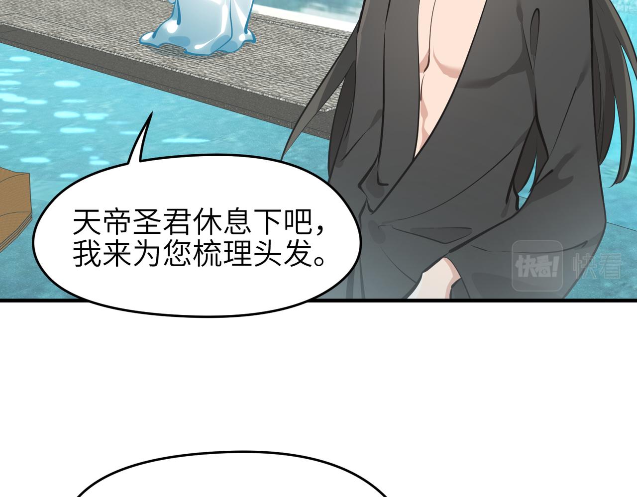 第28话 下级小仙的悲凉45
