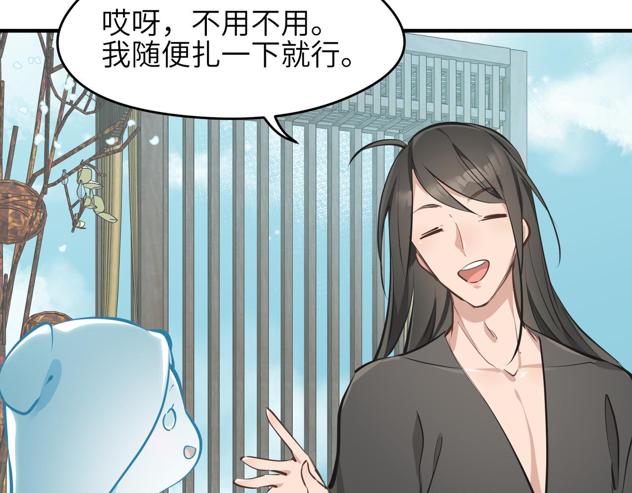 第28话 下级小仙的悲凉46