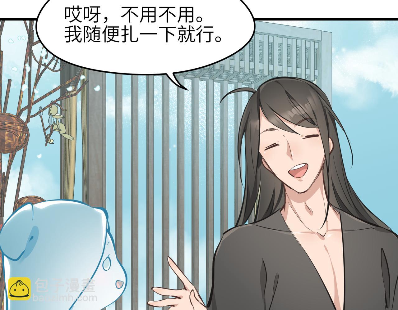 第28话 下级小仙的悲凉50