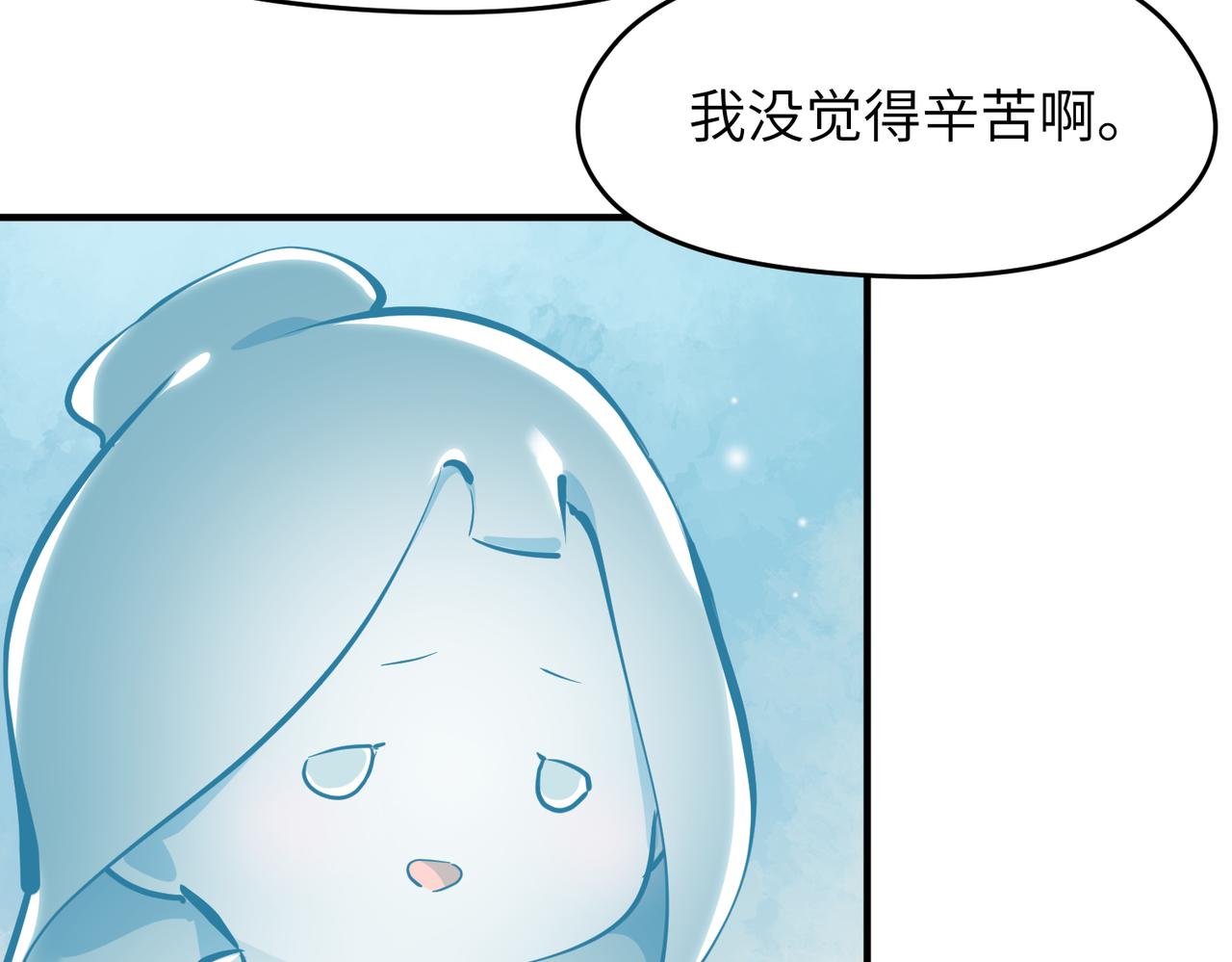 第28话 下级小仙的悲凉52