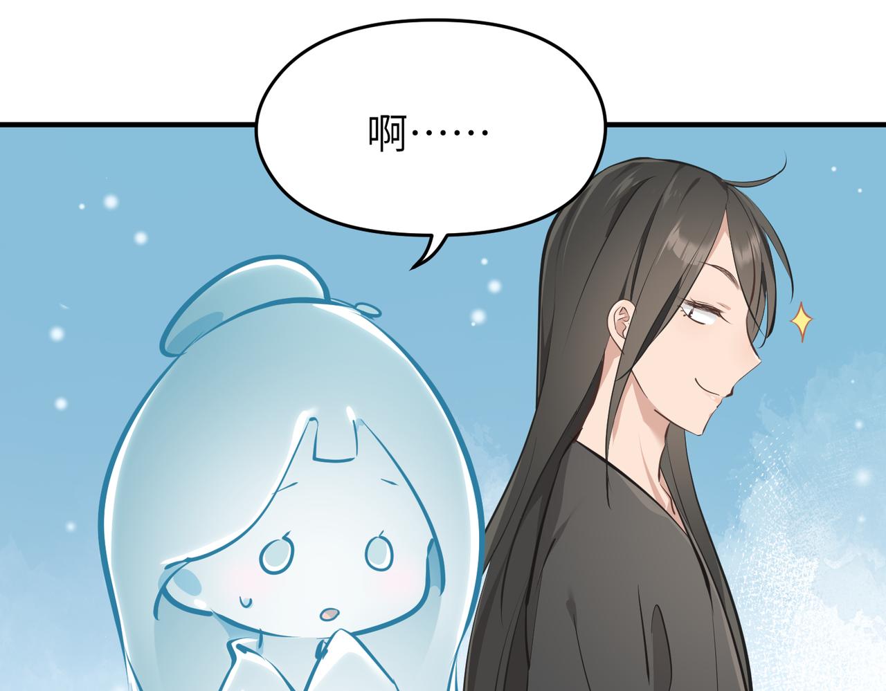 第28话 下级小仙的悲凉56