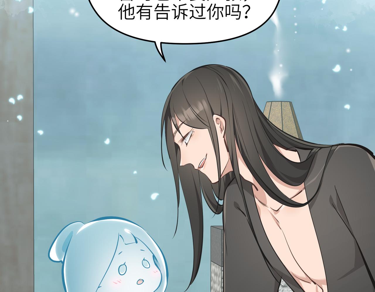第28话 下级小仙的悲凉58