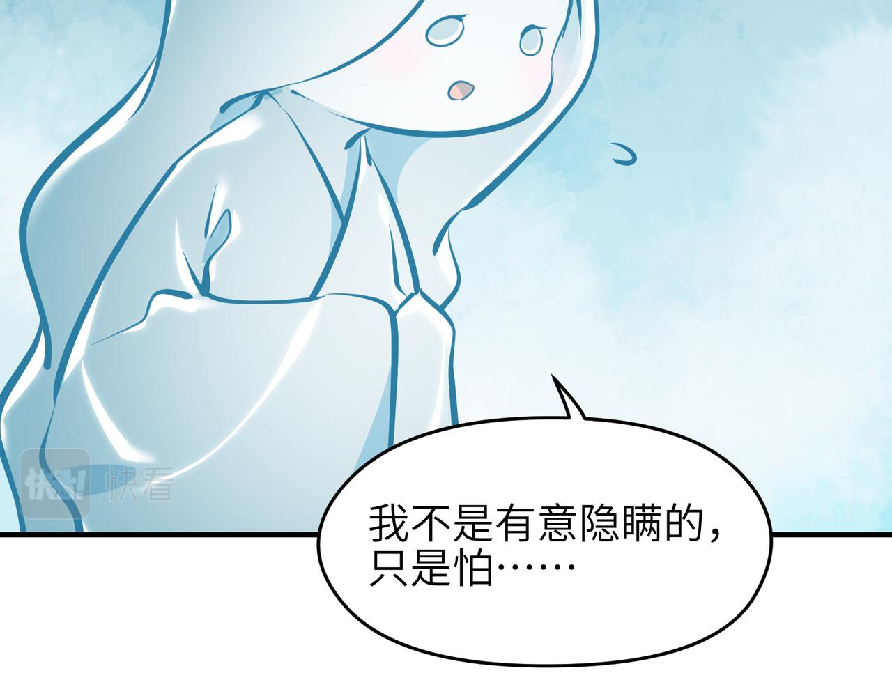 第28话 下级小仙的悲凉61
