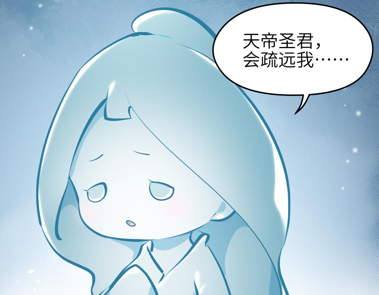 第28话 下级小仙的悲凉64