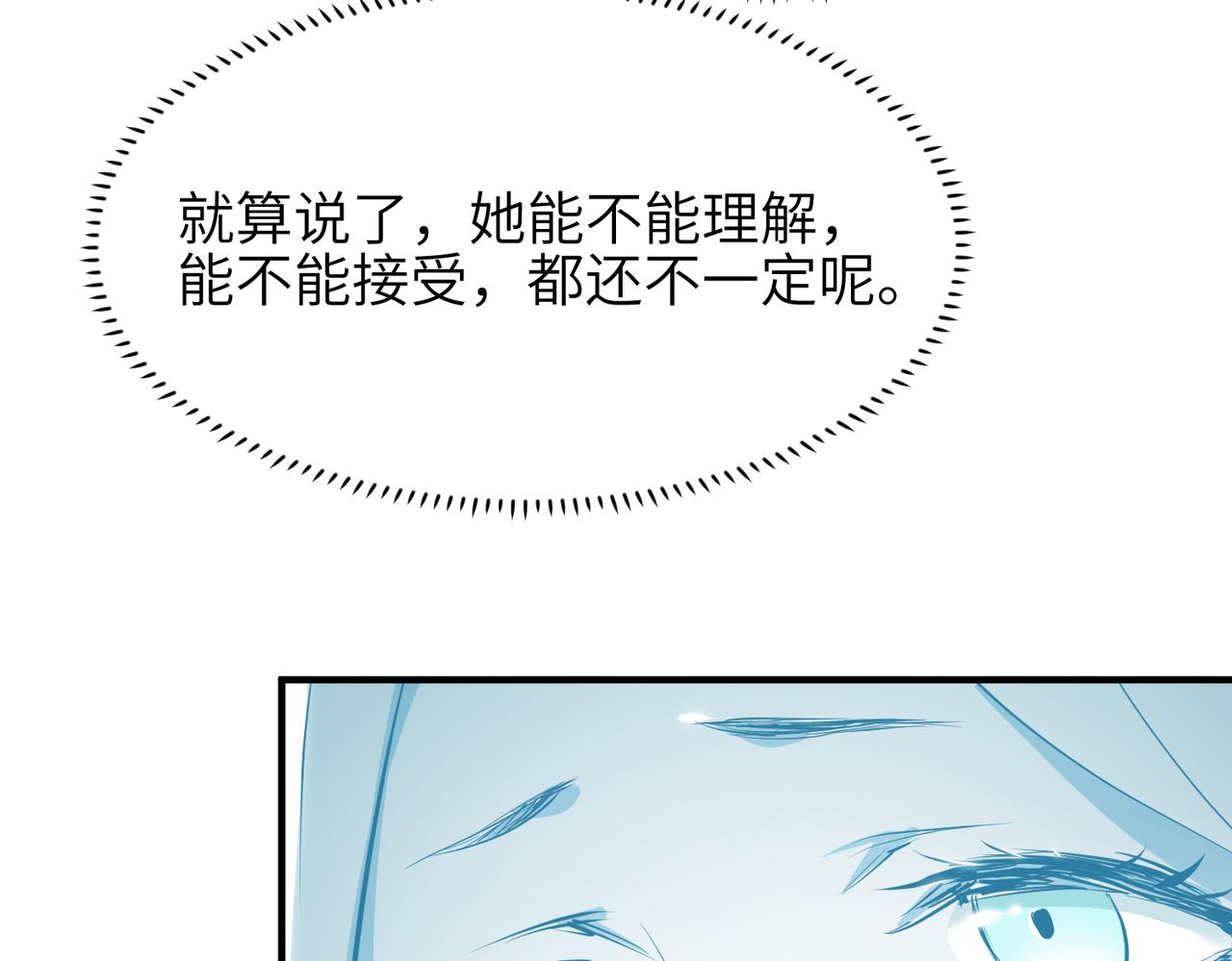 第28话 下级小仙的悲凉89
