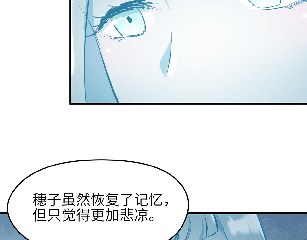 第28话 下级小仙的悲凉90