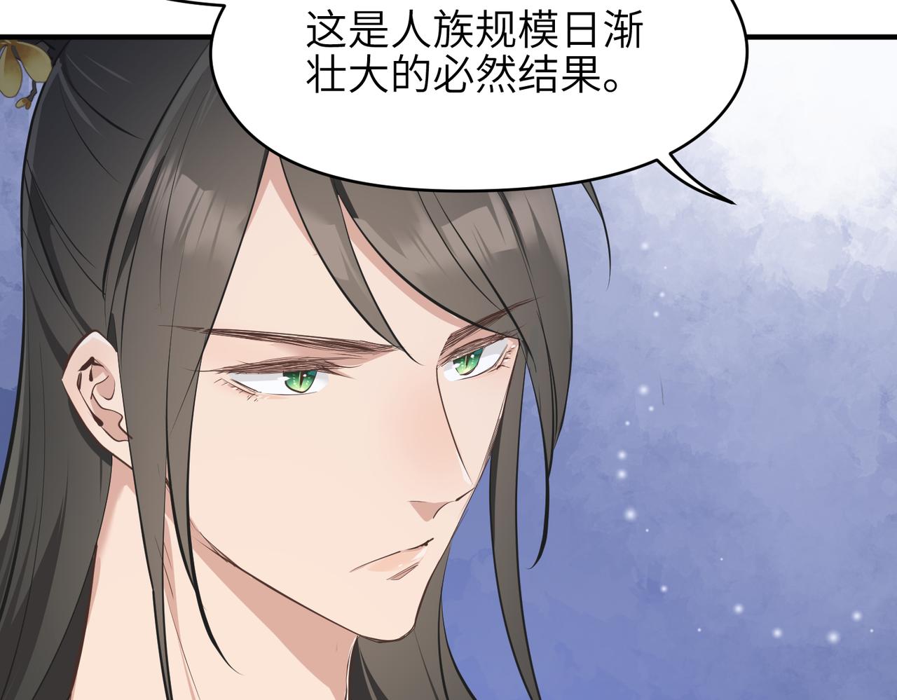 第30话 君臣师友102