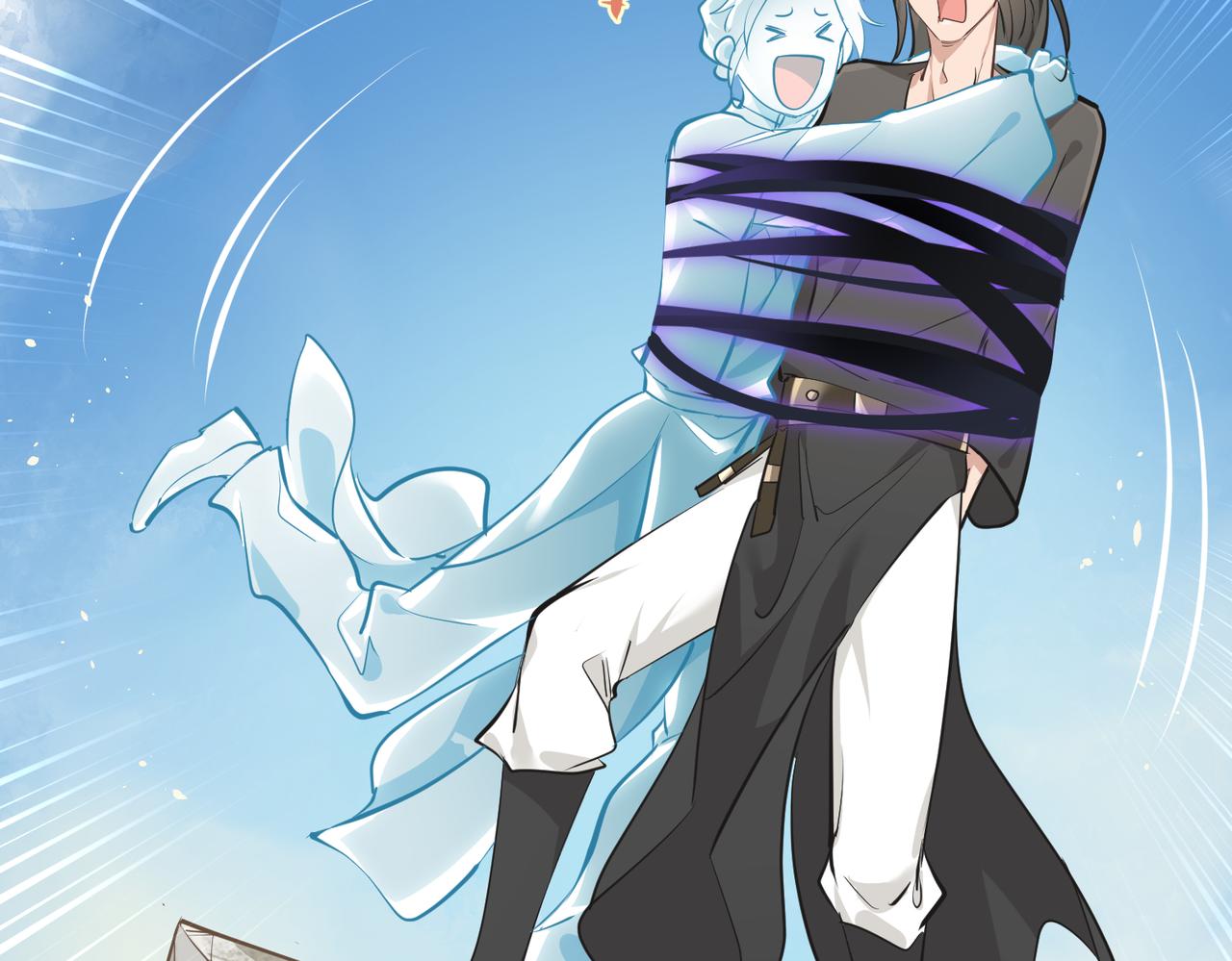 第30话 君臣师友11