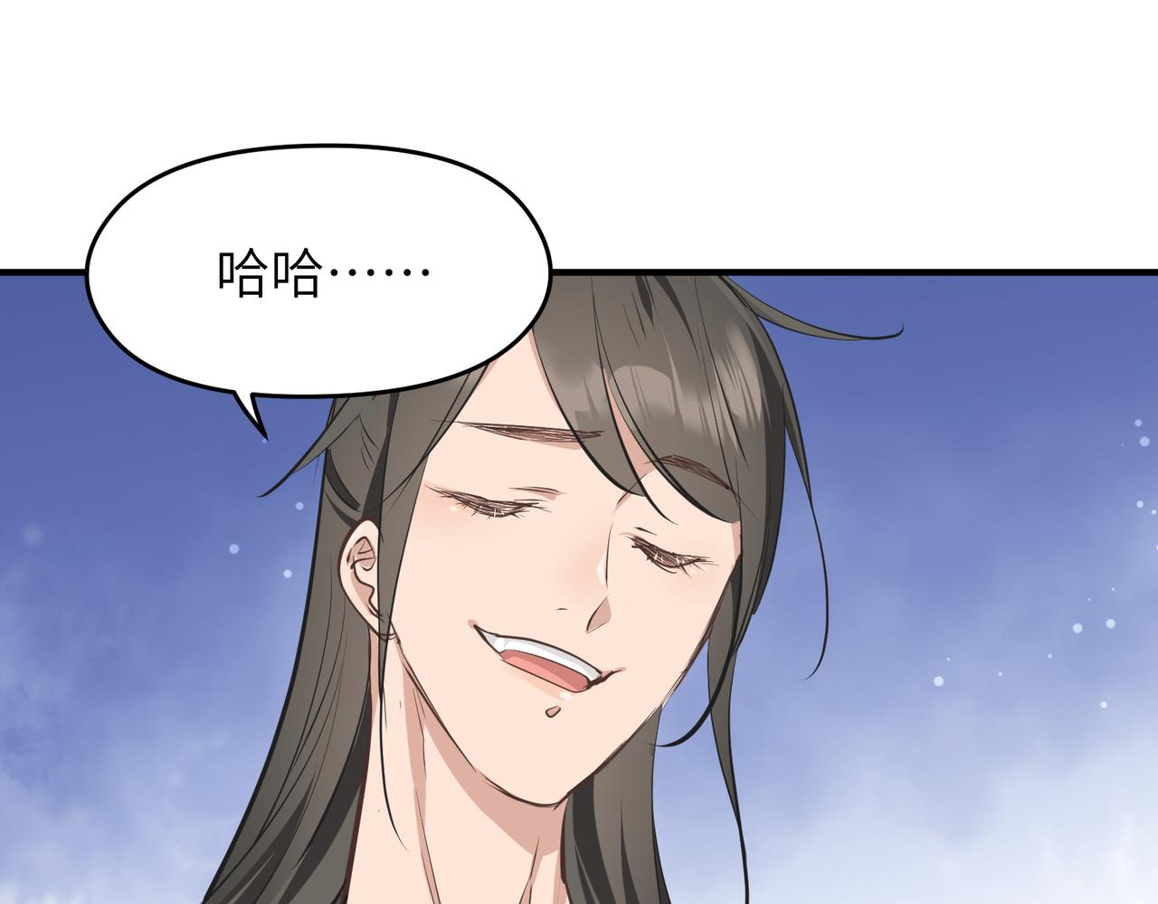 第30话 君臣师友112