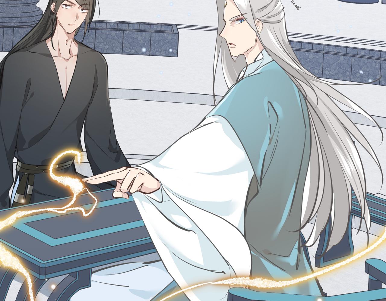 第30话 君臣师友119