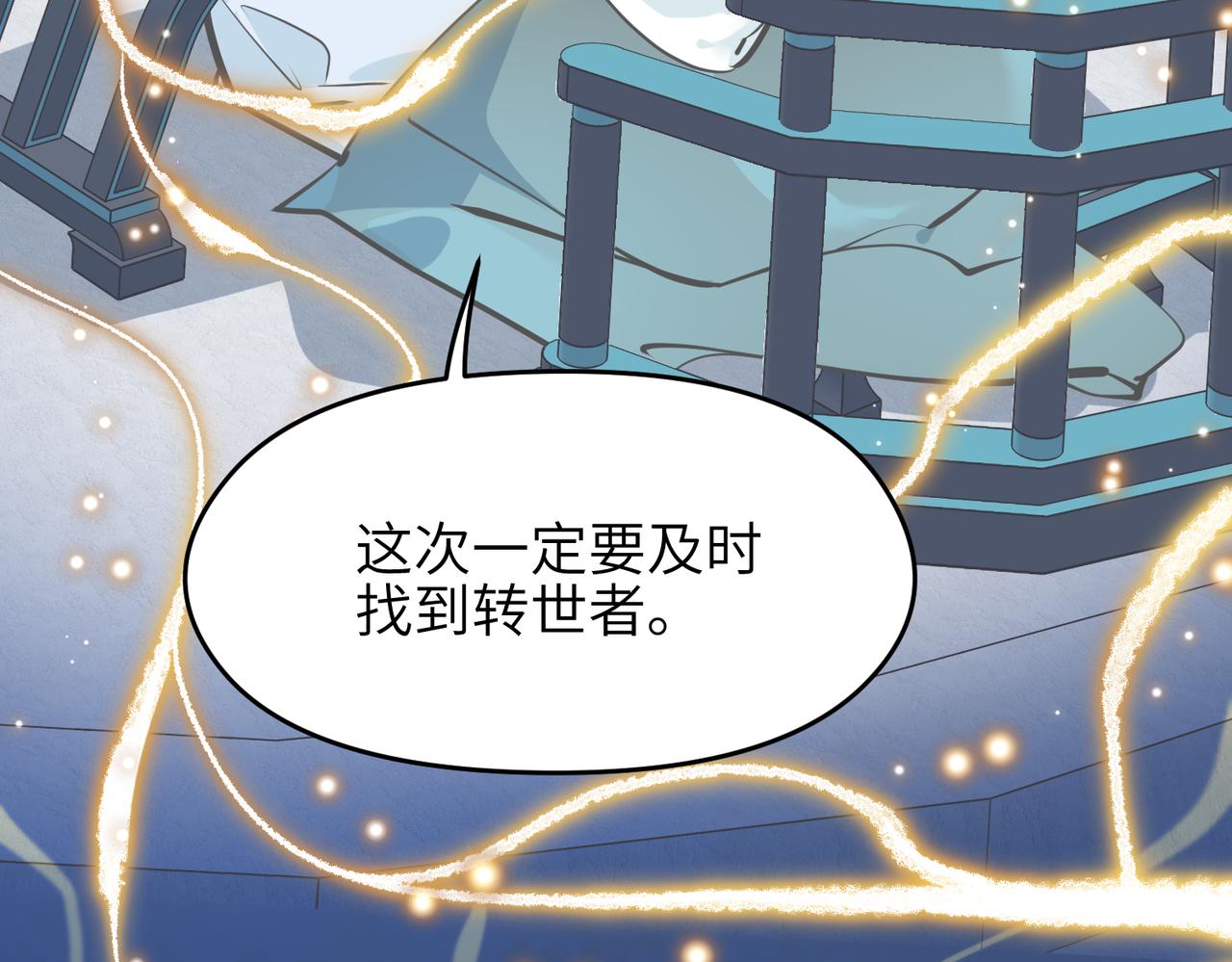 第30话 君臣师友120