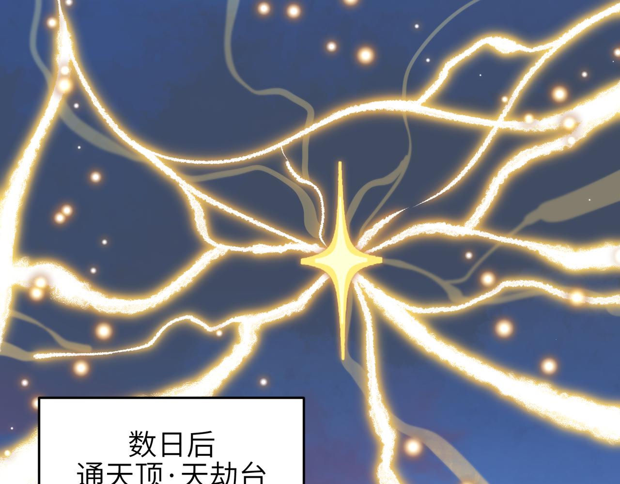 第30话 君臣师友121