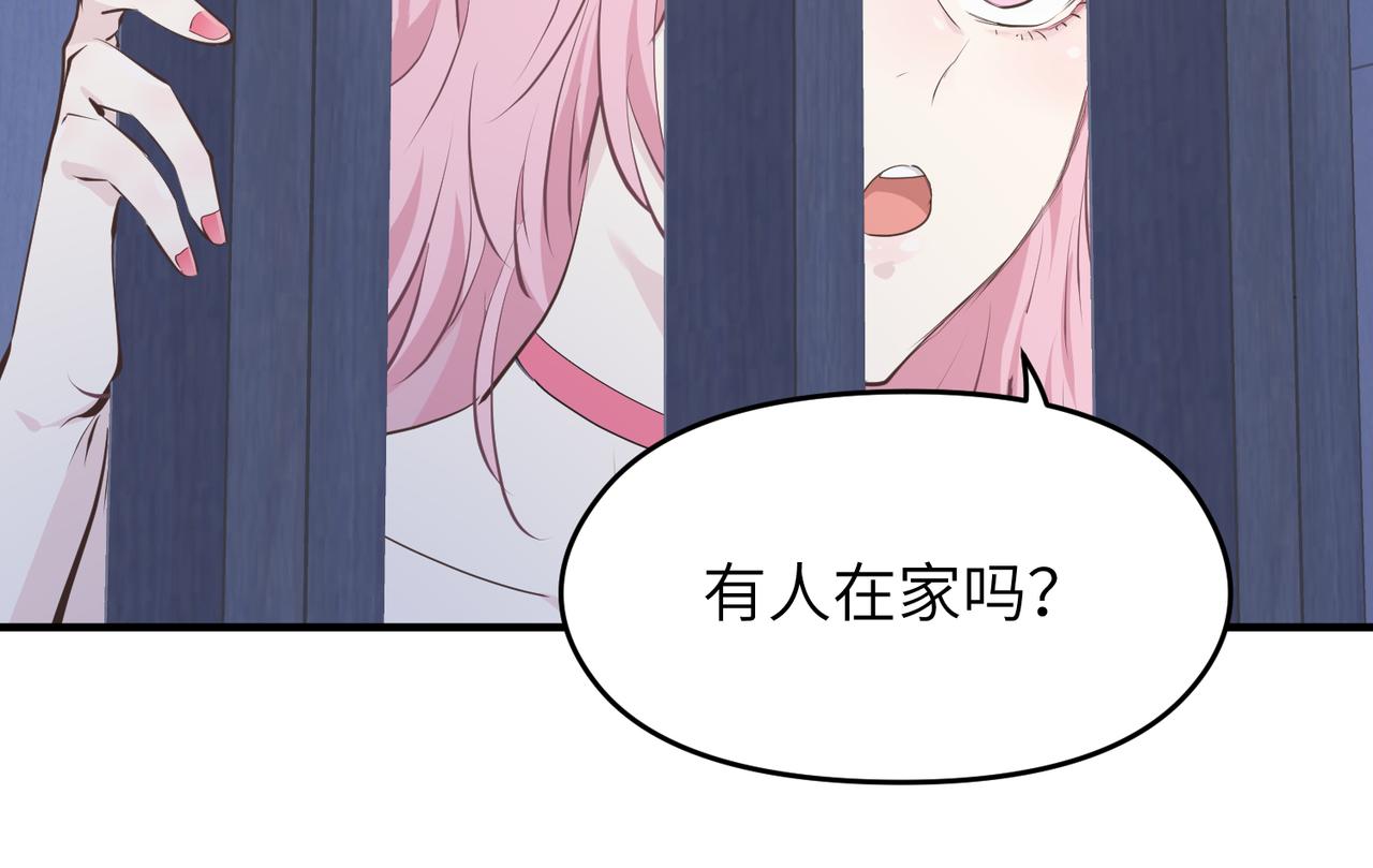 第30话 君臣师友124