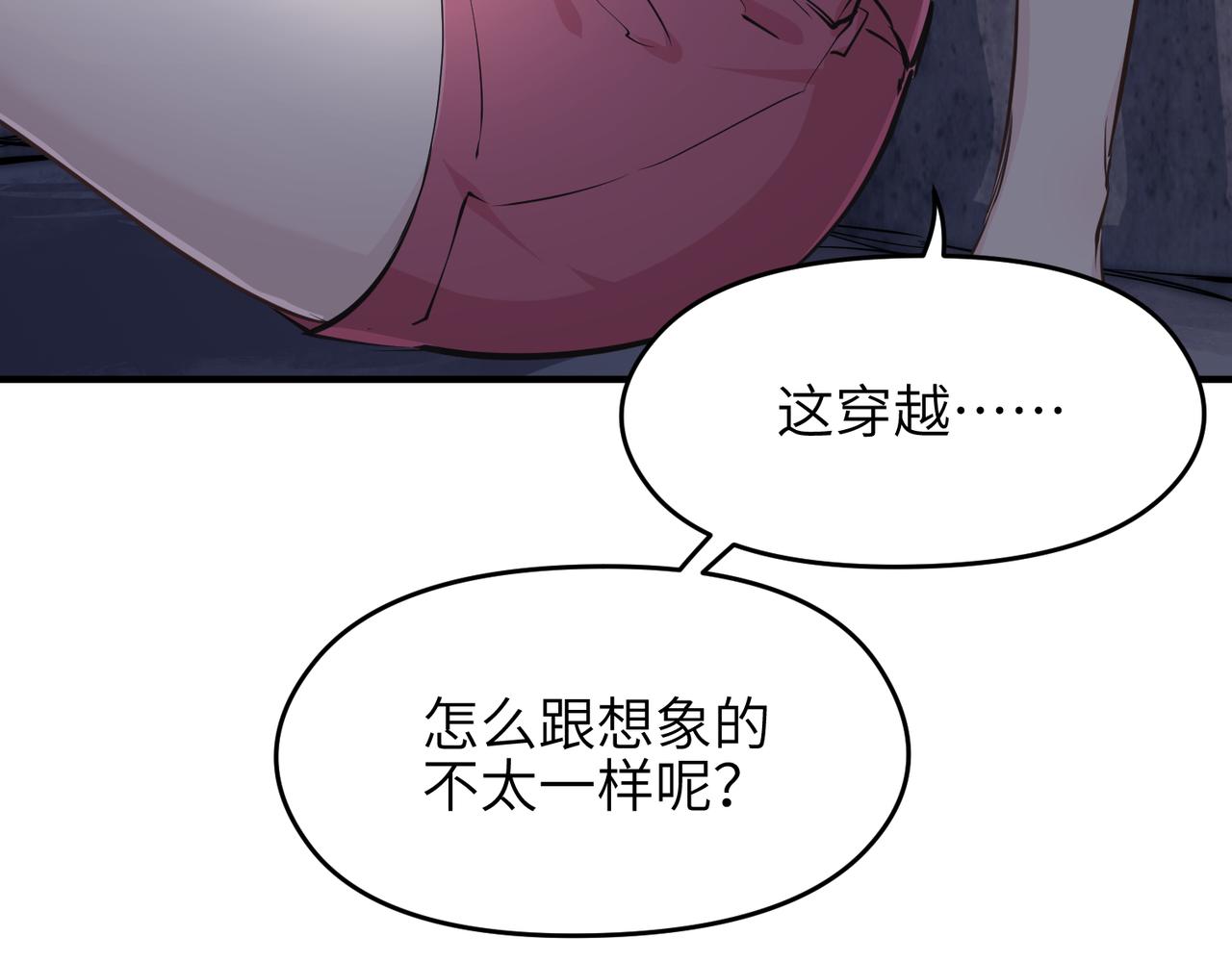 第30话 君臣师友128