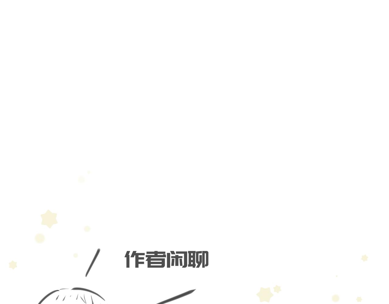 第30话 君臣师友131