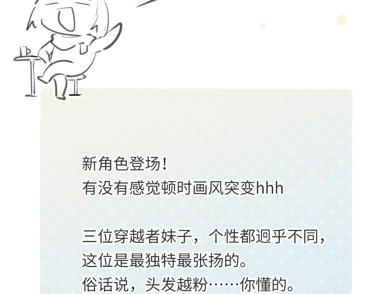 第30话 君臣师友132