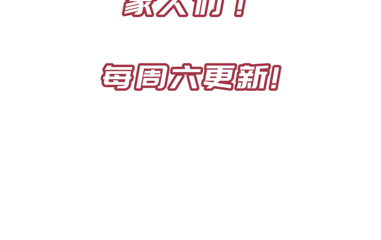 第30话 君臣师友137