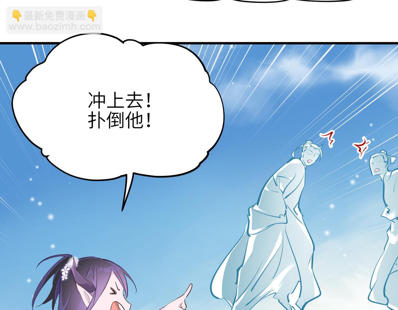 第30话 君臣师友15