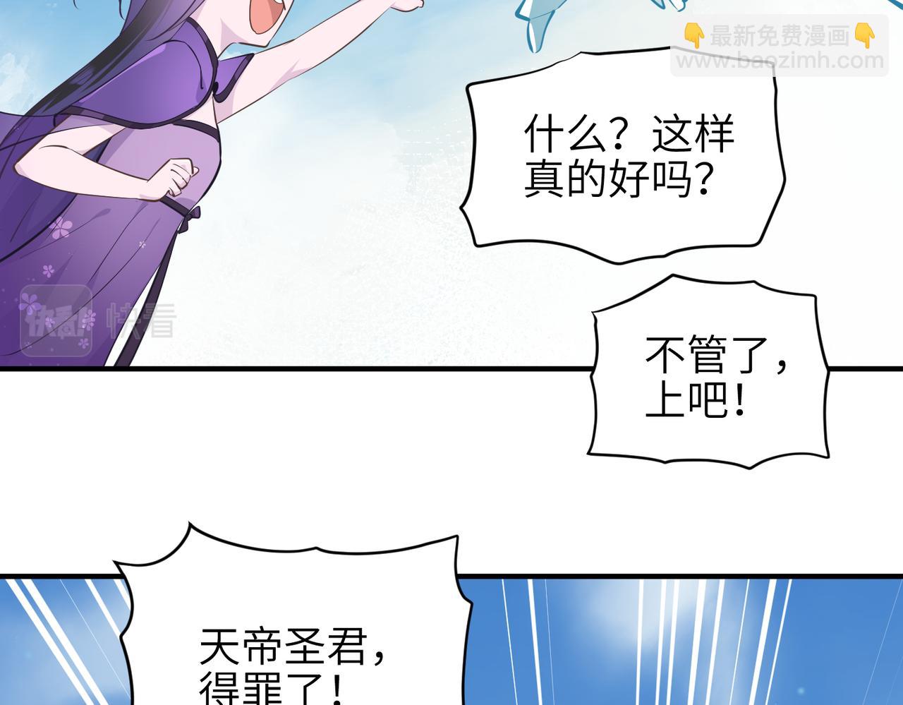 第30话 君臣师友16