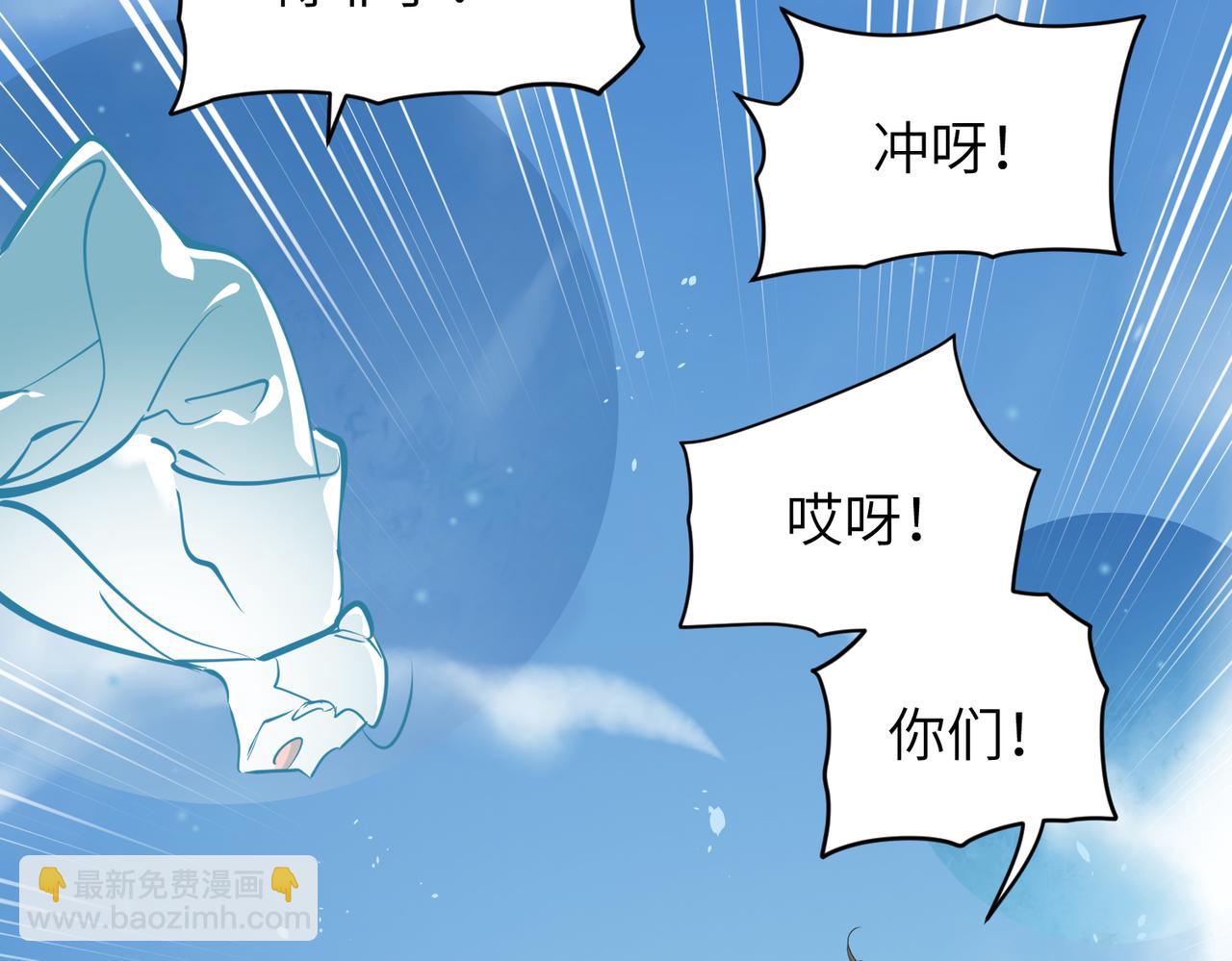 第30话 君臣师友17