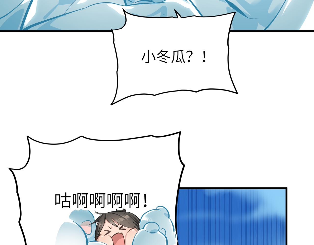 第30话 君臣师友21