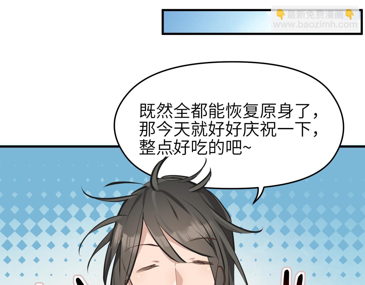 第30话 君臣师友24
