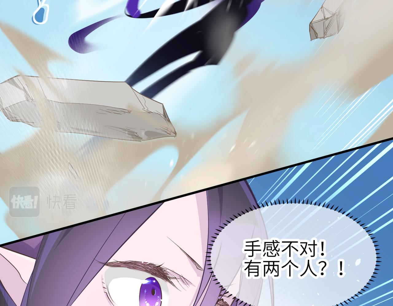 第30话 君臣师友3