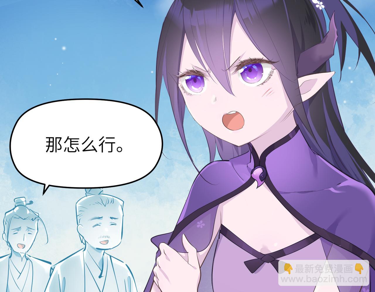 第30话 君臣师友30