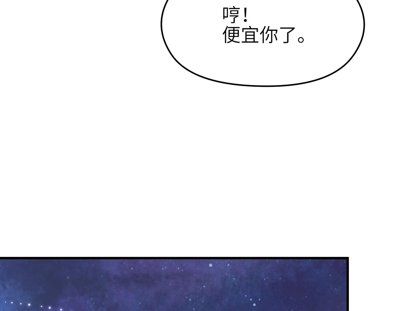 第30话 君臣师友32