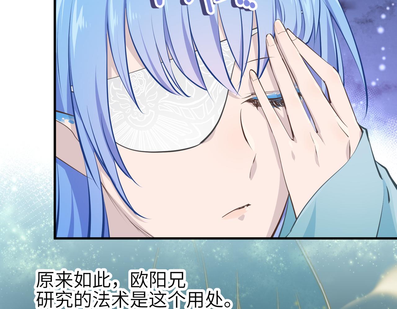 第30话 君臣师友36