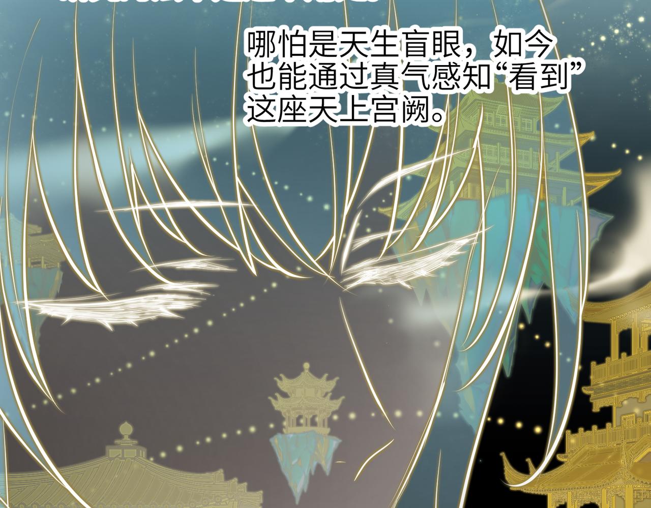 第30话 君臣师友37