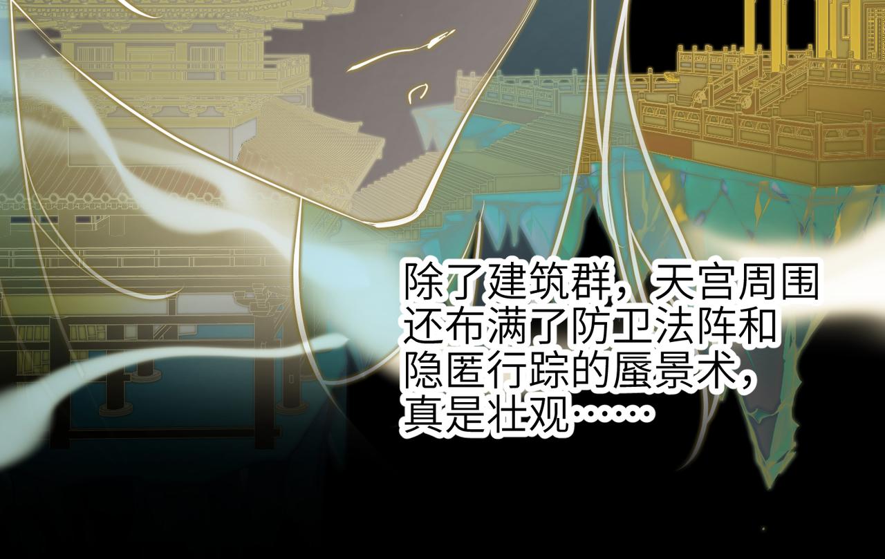 第30话 君臣师友38