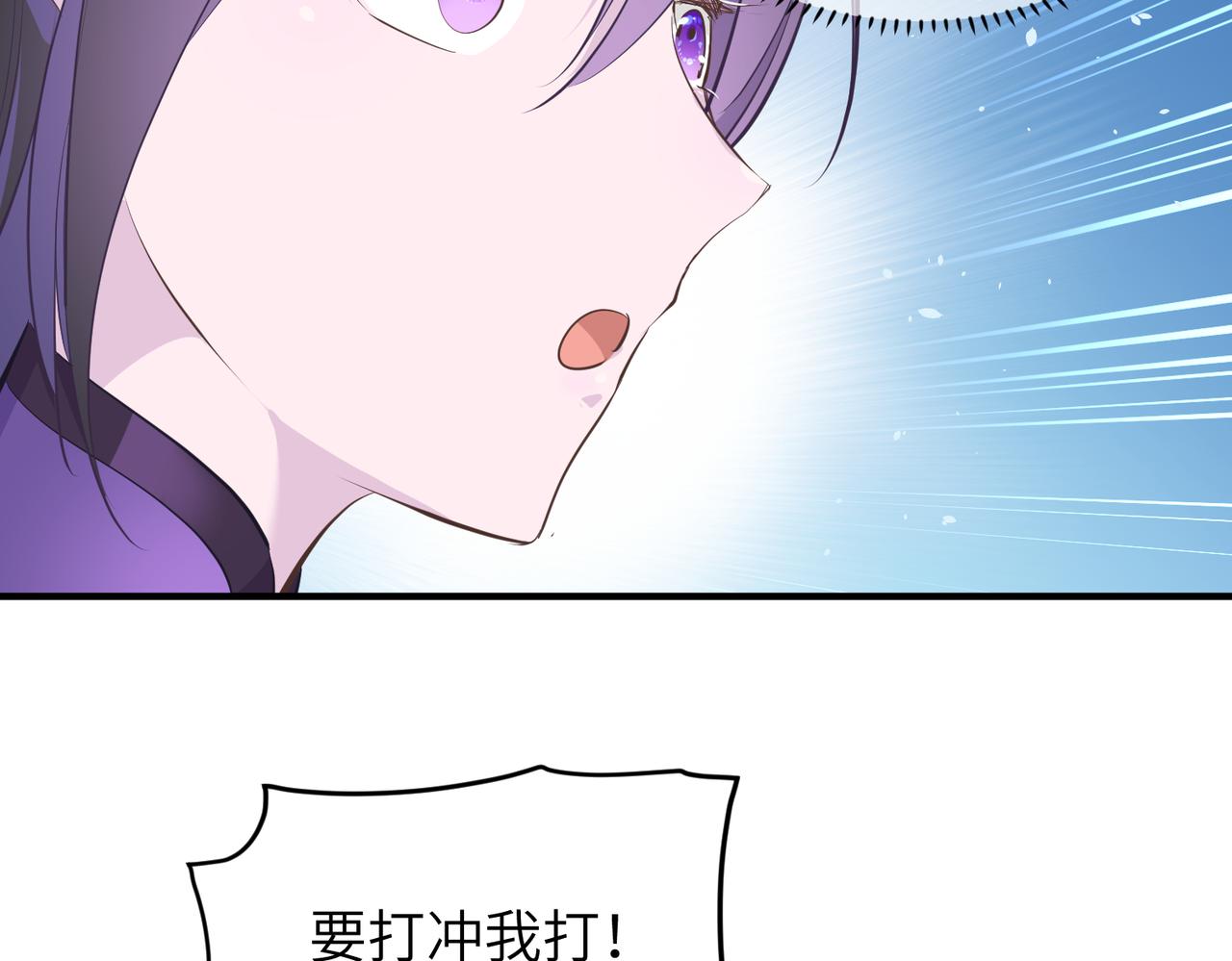 第30话 君臣师友4