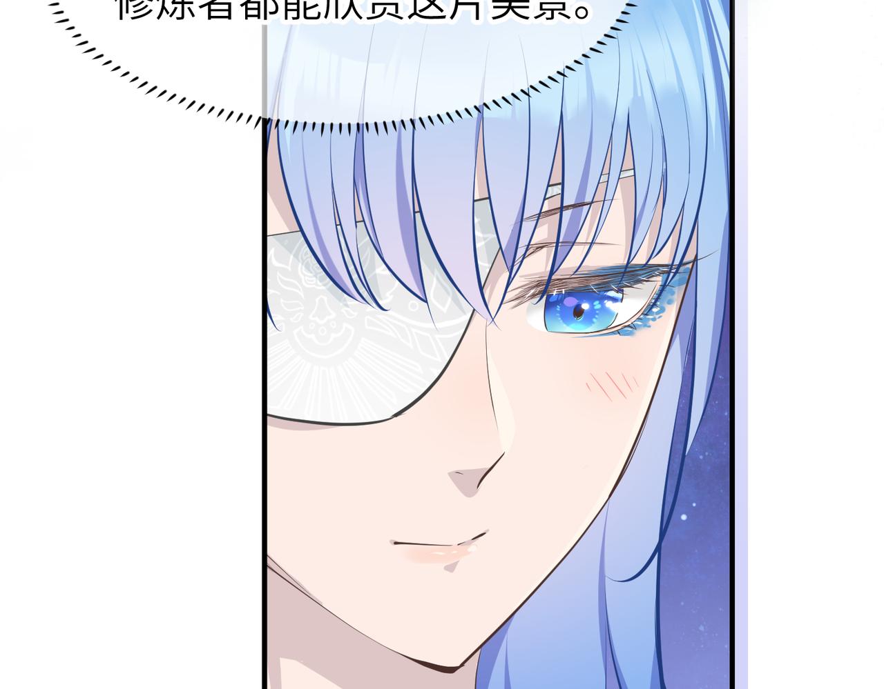 第30话 君臣师友40