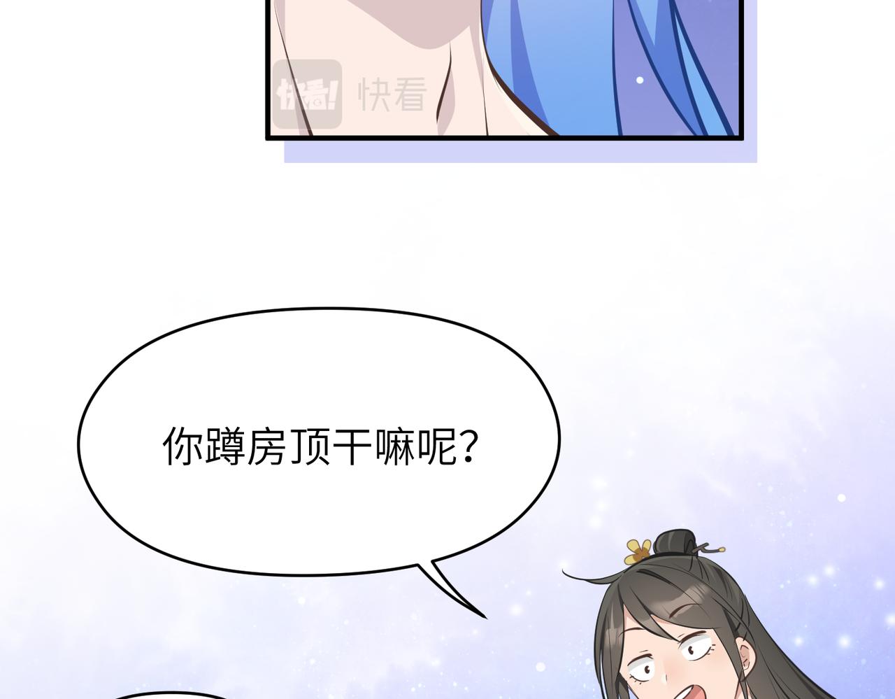 第30话 君臣师友41