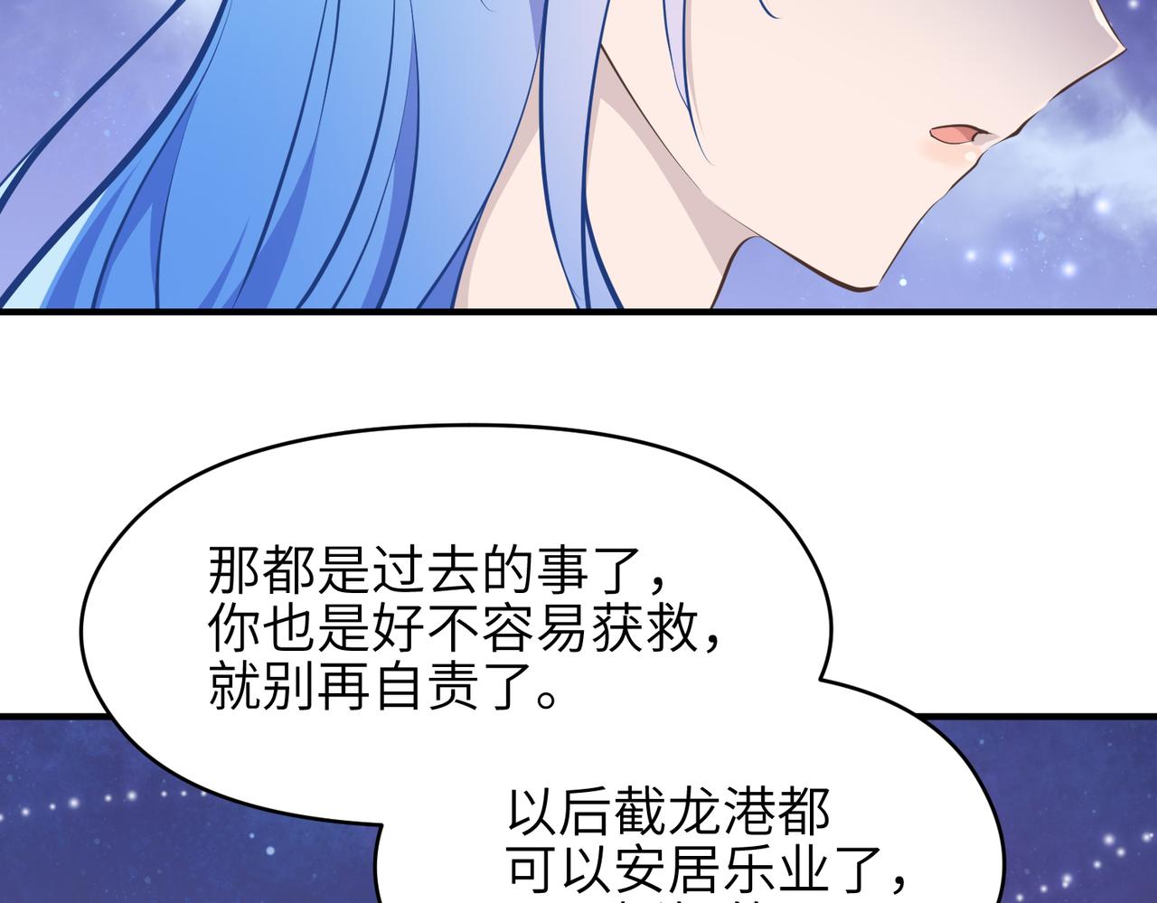 第30话 君臣师友49