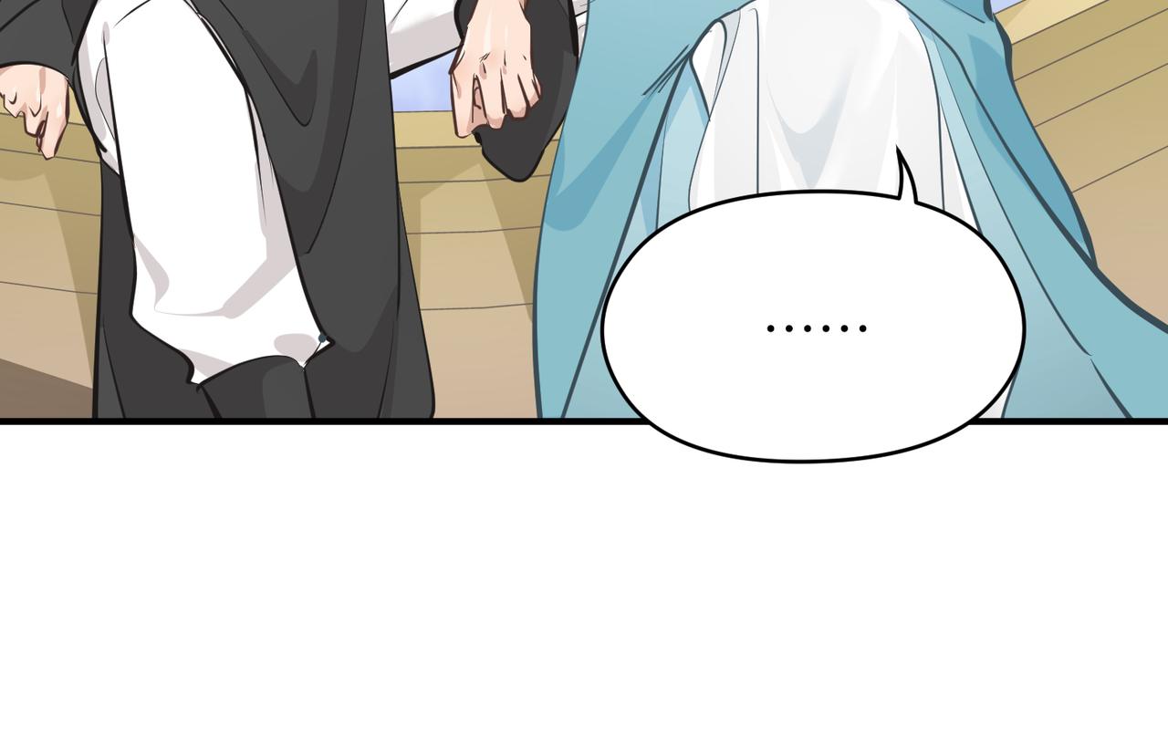 第30话 君臣师友55