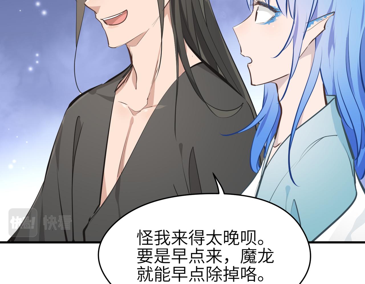 第30话 君臣师友57